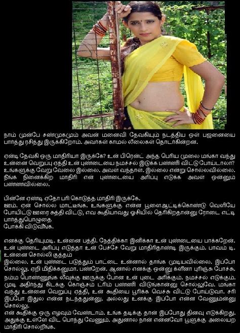 tamil sex storys new|Tamil Sex Stories & Tamil Kamakathaikal 